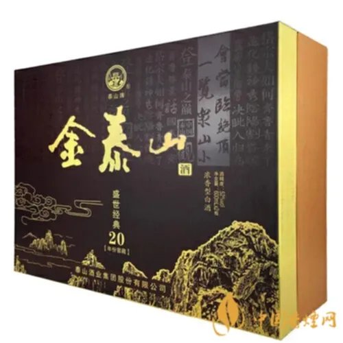 2021金泰山酒价格一览表 金泰山酒价格表和图片