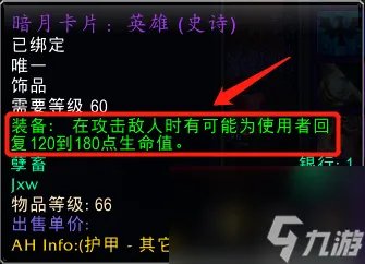 萨尔玛印记怎么刷 萨尔玛印记可以用来兑换什么 详细介绍