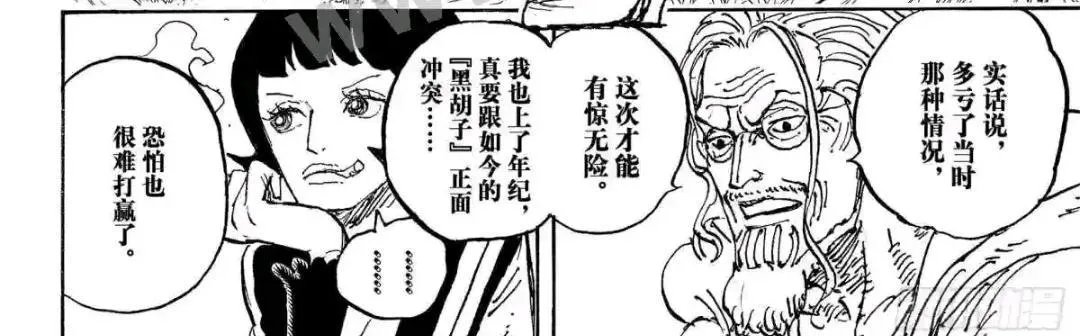 海贼王女帝蛇姬被虐