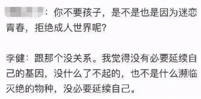 李健妻子孟小蓓个人资料简介 与妻子近况出游照片