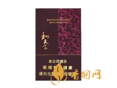 和天下香烟价格表2022价格大全完整版