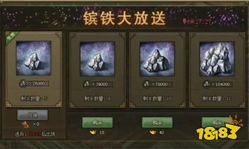 攻城掠地折扣平台充值折扣平台一览(攻城掠地折扣平台哪个折扣最低)