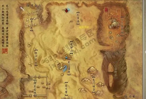 剑网3龙门荒漠任务【埋藏的圣火令】