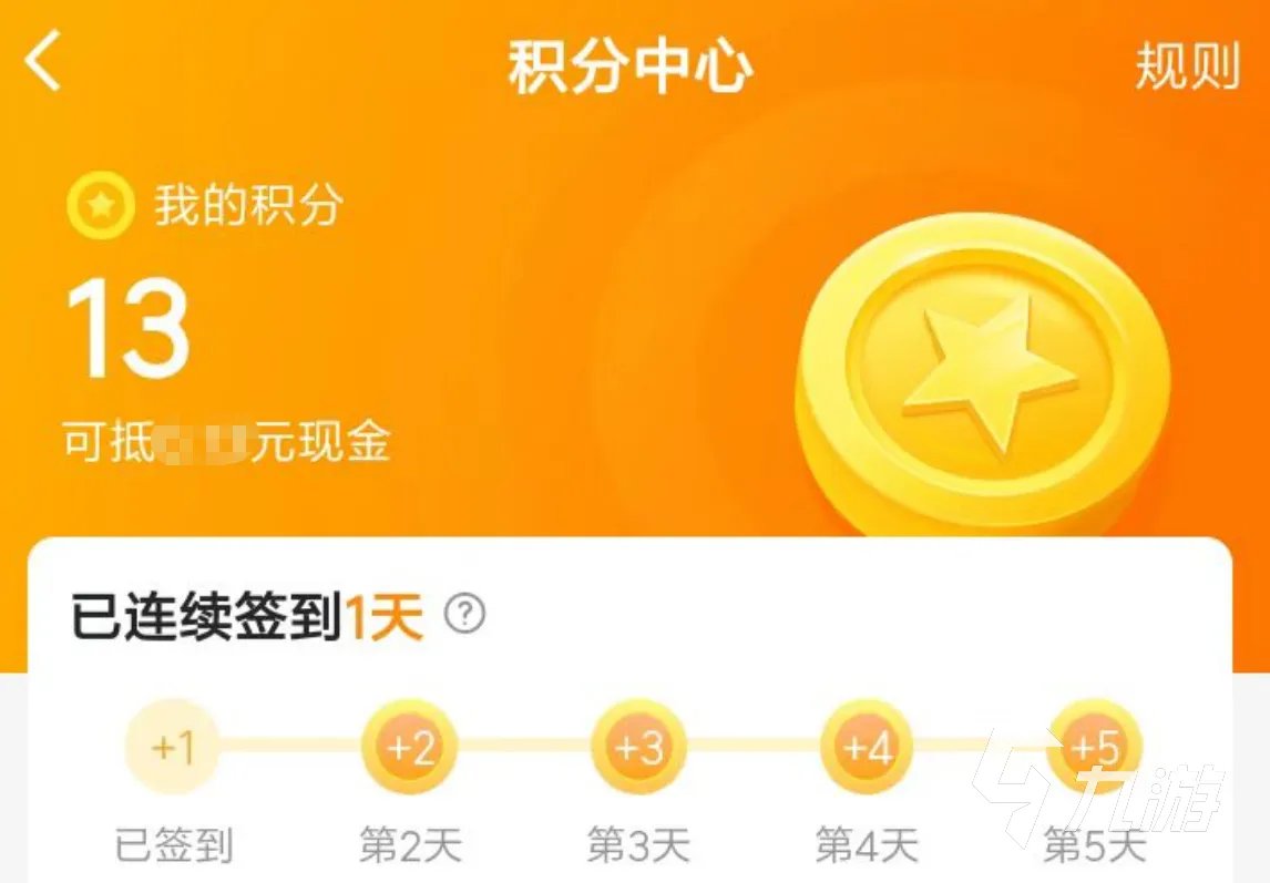 绝地求生白号在哪买 靠谱的绝地求生买号平台推荐