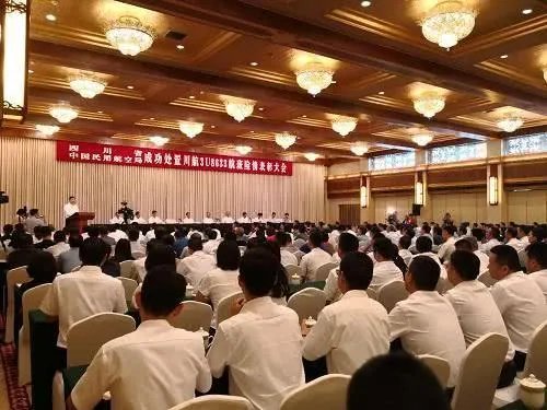 2018年5月14日川航迫降