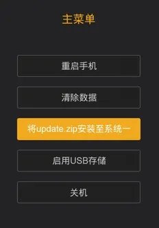 小米如何刷MIUI4.0系统