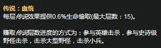 《LOL》S11赛季瘟疫之源天赋符文怎么加点 瘟疫之源天赋符文加点方法