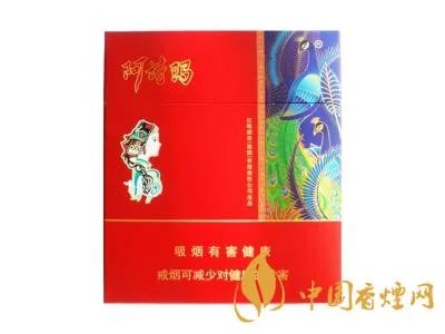 阿诗玛香烟香烟价格表图大全一览表2022