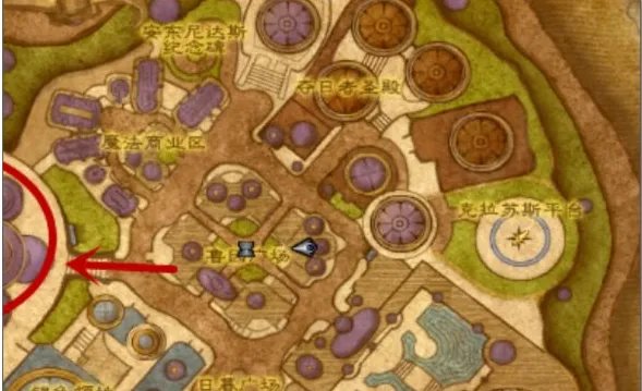 魔兽世界失落保卫者在哪换