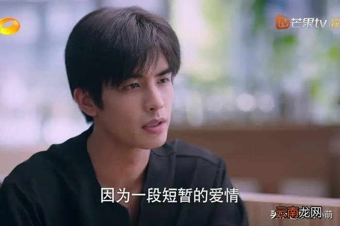 没想到最后刘星娶了夏雪 刘星夏雪演恋人