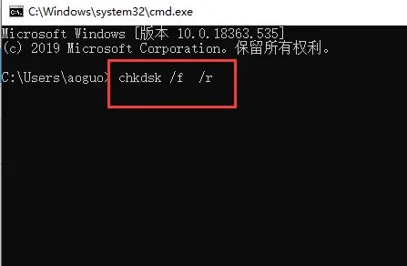 蓝屏代码0X000000ED怎么解决