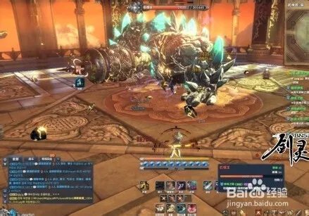 剑灵剑士武神塔7层全攻略