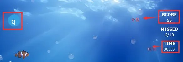 金山打字通怎么玩打字游戏