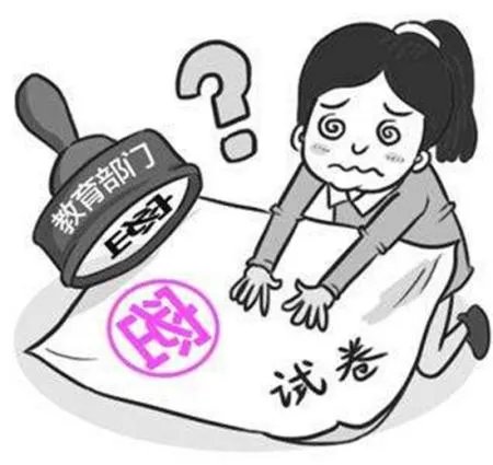 雷同试卷案开庭 宣判结果是什么?