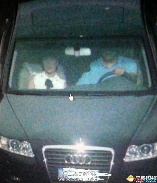 浙江公务员与多名女性车震被拍下 纪委介入调查