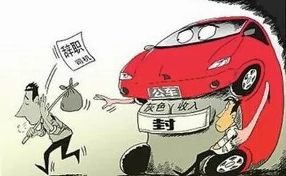 司机索贿100万是怎么回事?