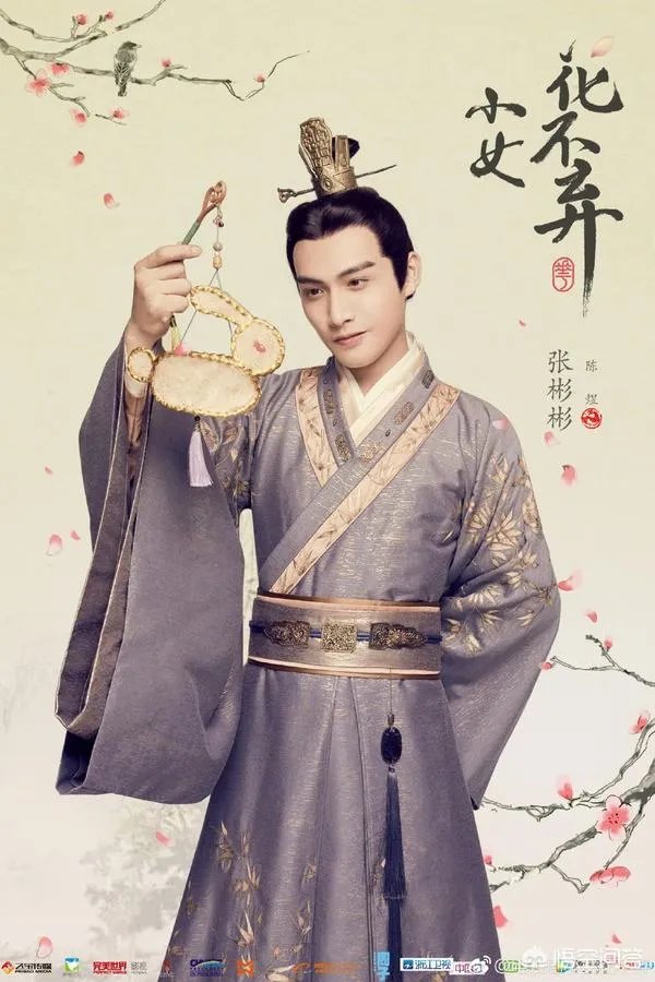 小女花不弃评价