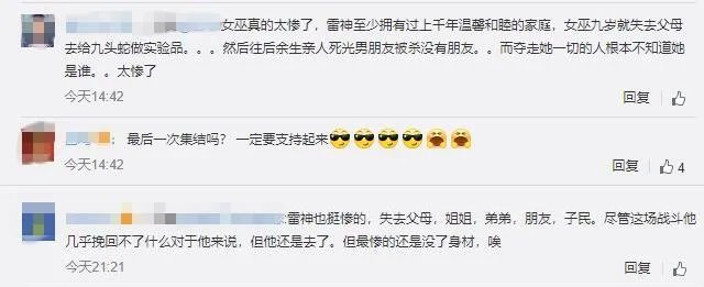 复联英雄将重聚：初代复联英雄告别后都去干嘛了