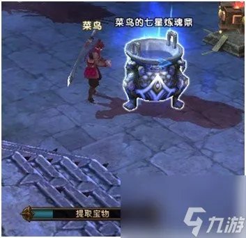 《轩辕传奇》药师新手攻略