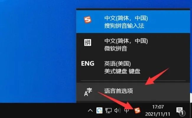 xgp如龙0怎么调中文设置方法