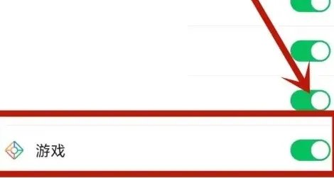 微信游戏中心在哪里