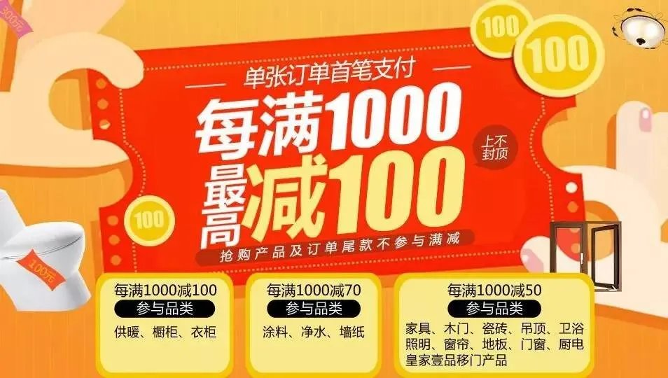 【温馨提示】齐家网长沙分公司2017春节放假通知