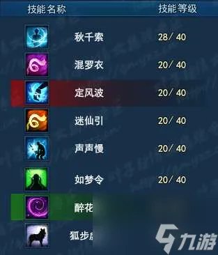 倩女幽魂魅者怎么玩才厉害 技能搭配、锻造技巧、武器详解