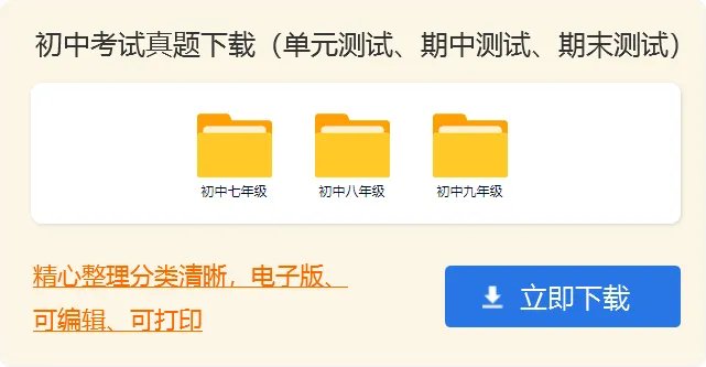 初中心理健康教案