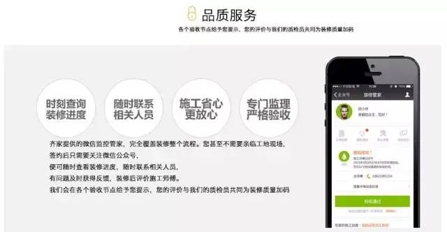 王祖蓝装修被坑500万的教训告诉我们……