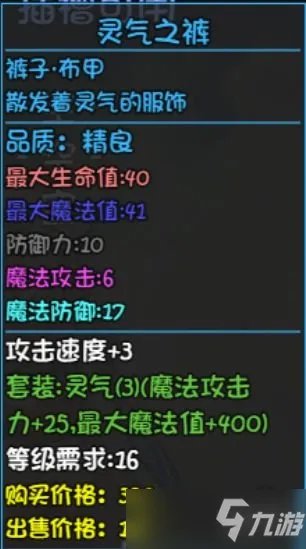 《大千世界》重案组宝箱装备一览 重案组宝箱有什么装备