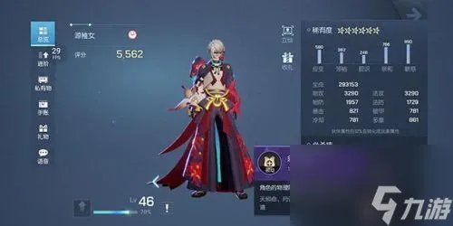 龙族幻想数据萝莉 龙族幻想最新萝莉捏脸数据