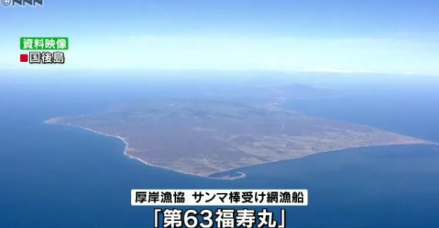 俄再将日船员扣留是什么情况?