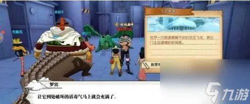 航海王燃烧意志飞龙来袭攻略技巧