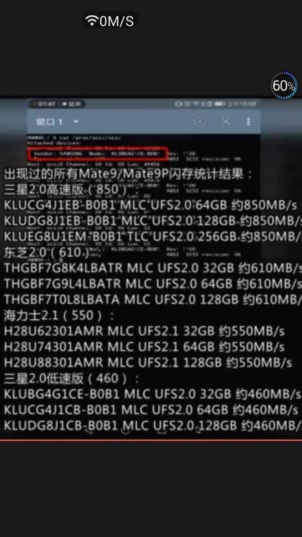 华为内存门事件是如何处理的?