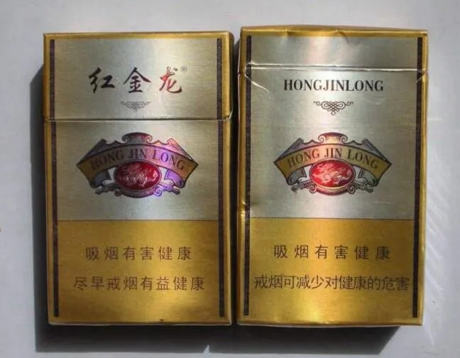 红金龙香烟价格表大全2022最新价格