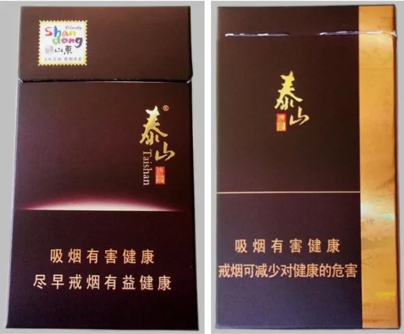 泰山佛光烟有几种 泰山佛光烟价格表2021价格表图片一览