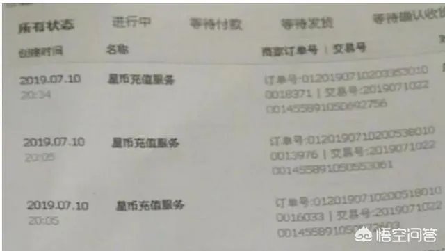 男子30天打赏主播12万,还要卖房,被举报后竟对妻子和孩子家暴,你有何看法?