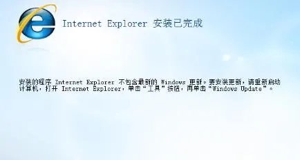 ie8浏览器最新版