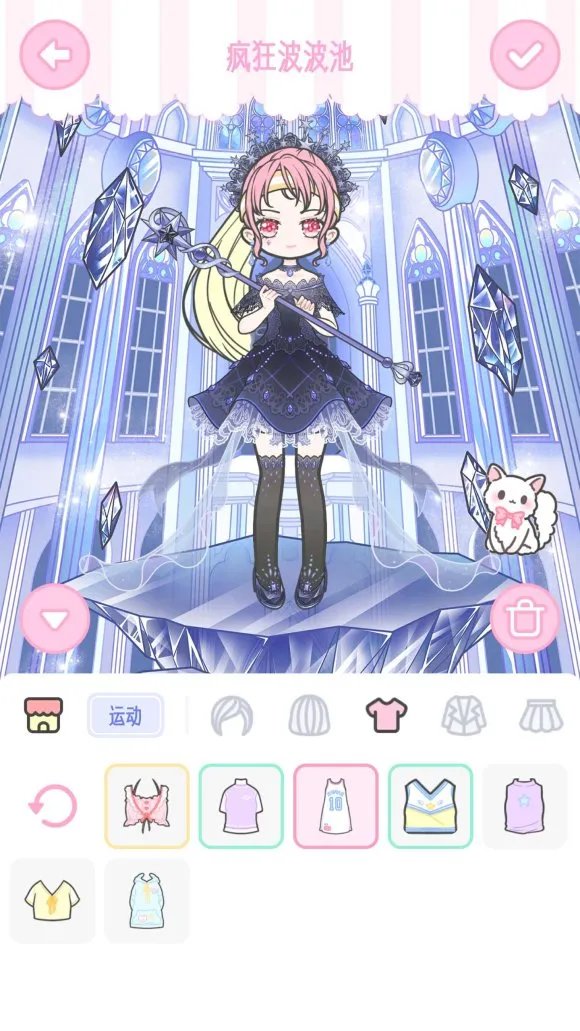 《装扮少女》剧情模式第七章——7-7疯狂波波池攻略