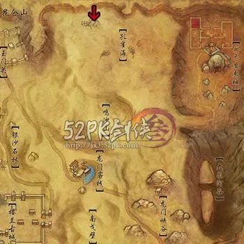 剑网3龙门荒漠任务【埋藏的圣火令】