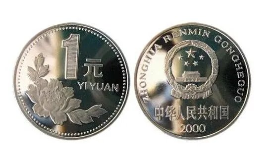 一元硬币收藏价格表,2017硬币回收价格排名(最高3万)