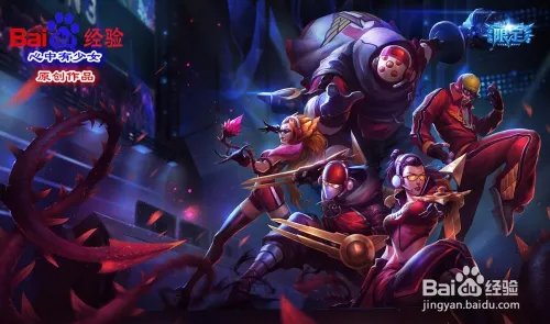 s6武器大师天赋符文加点图 lol贾克斯天赋符文s6