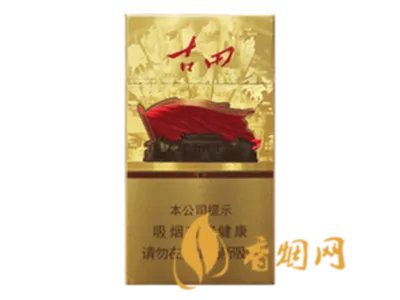 七匹狼细支香烟有几款七匹狼香烟价格及图片