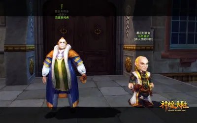 平民变富翁 《神魔大陆》点石成金详解