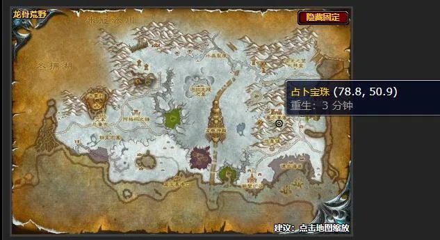 魔兽世界往日的烙印任务怎么做