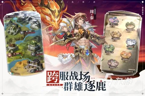 公测网游排行榜前五名2023 高人气网游下载合集