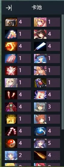 《DOTA2》东方梦符祭新手入门指南及卡组搭配推荐