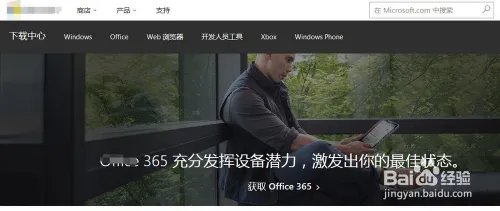 微软补丁MS17-010怎么安装