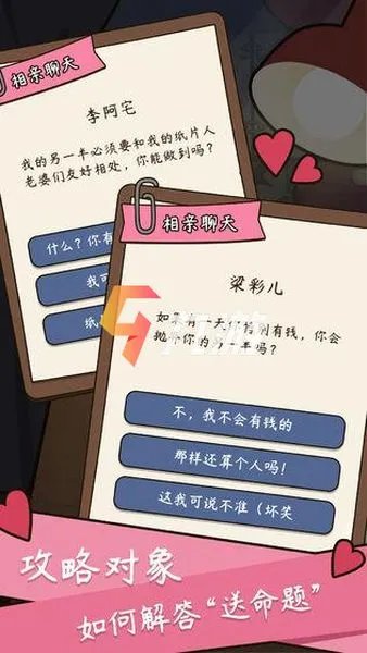 2022类似模拟人生的手机游戏有哪些 手机上类似模拟人生的游戏推荐