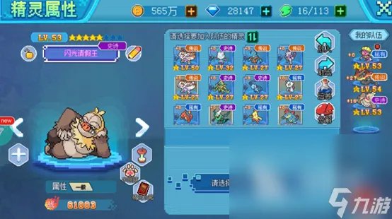 2023gba手游下载排行榜 经典的gba游戏合集推荐